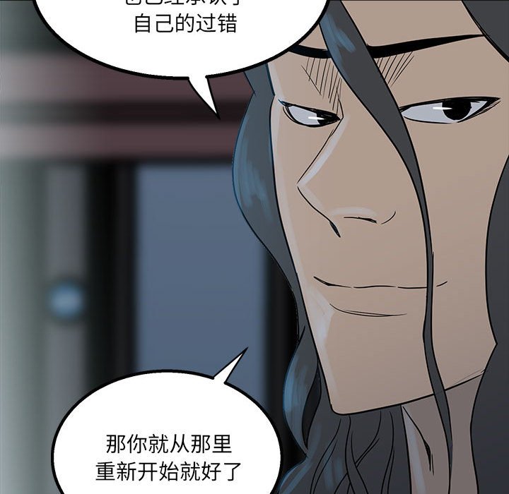第 110 页