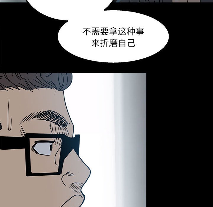 第 111 页