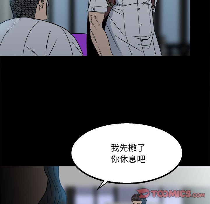 第 114 页
