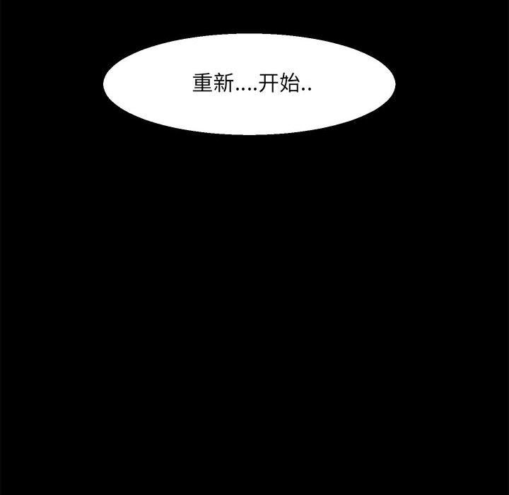 第 119 页