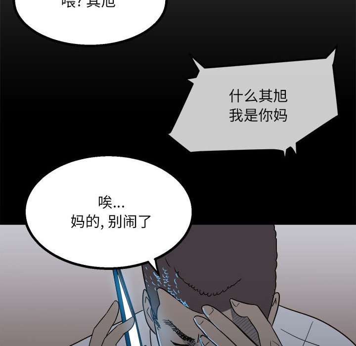 第 55 页