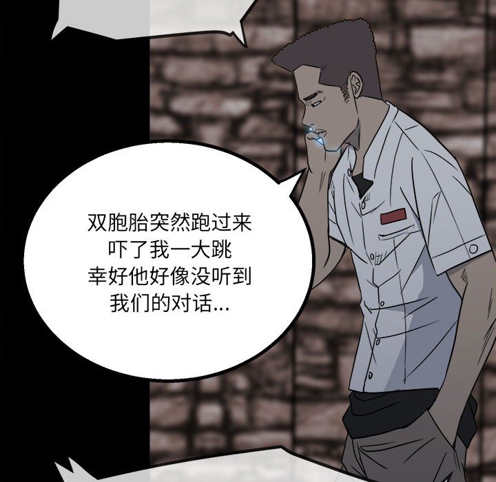 第 57 页