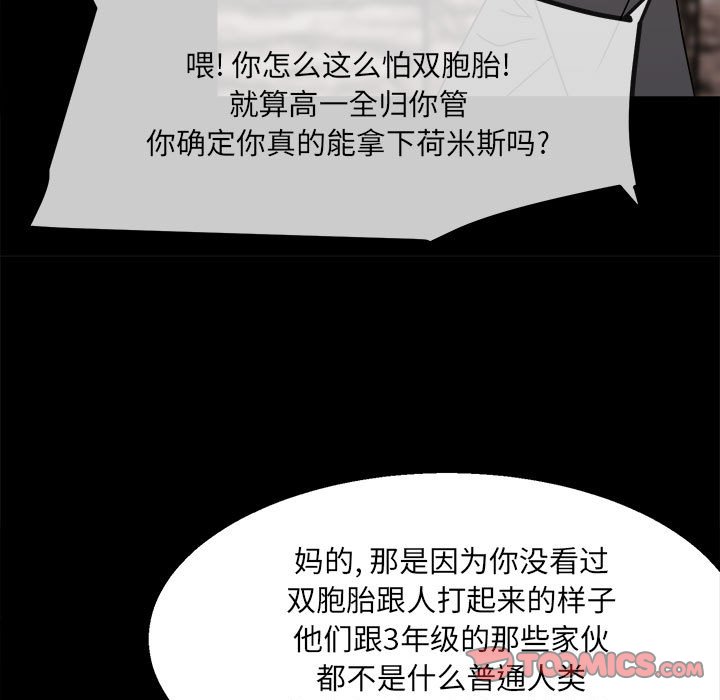 第 58 页