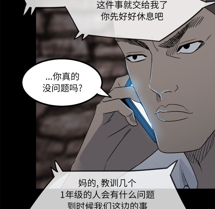 第 61 页