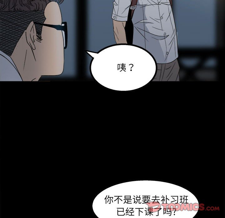 第 74 页