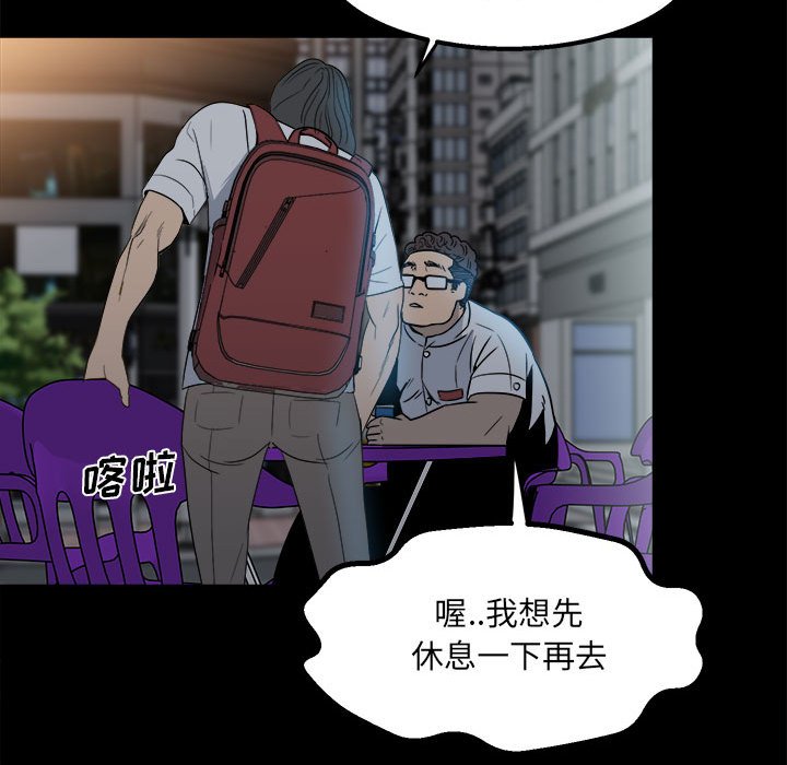 第 75 页