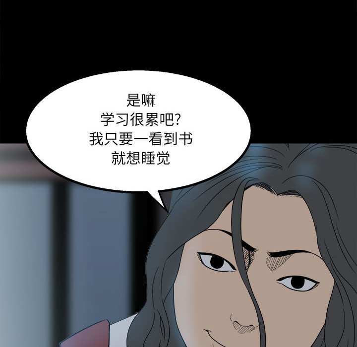 第 76 页