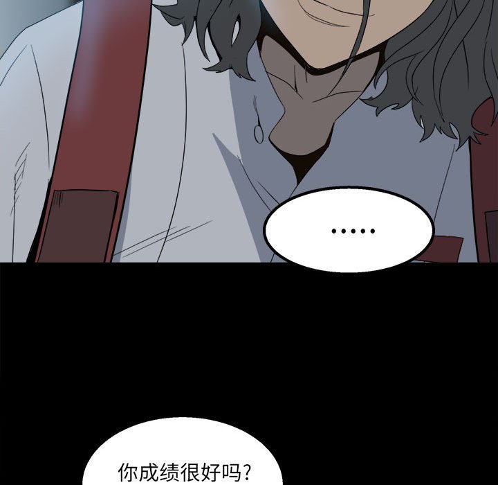 第 77 页