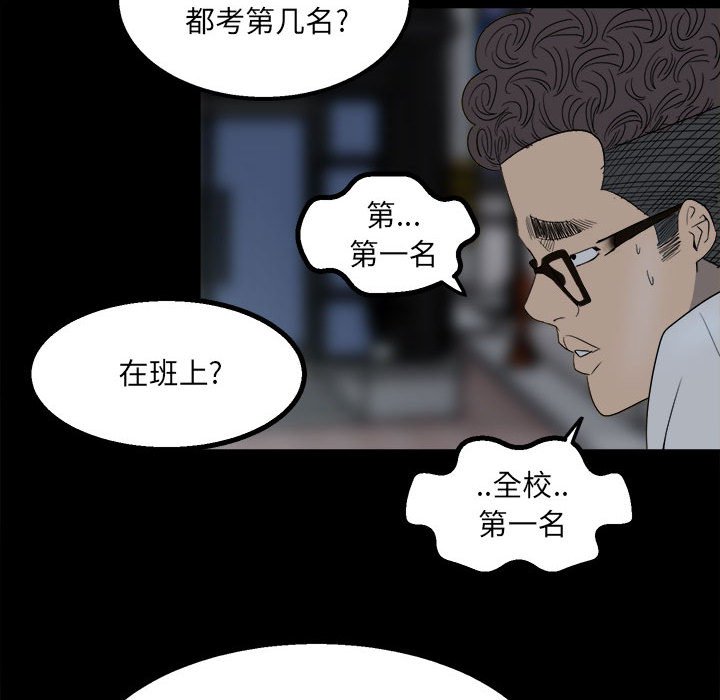 第 78 页
