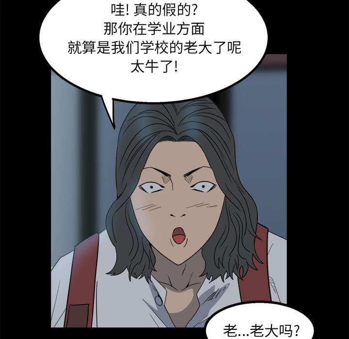 第 79 页