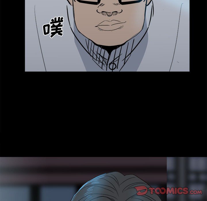 第 82 页