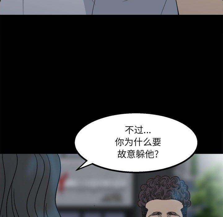 第 84 页