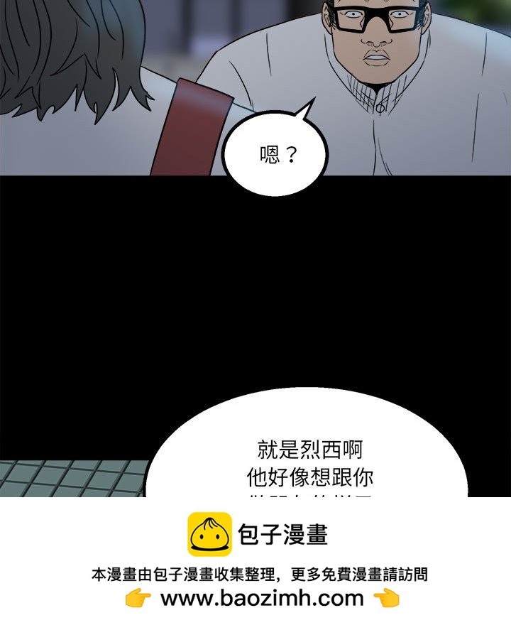 第 85 页