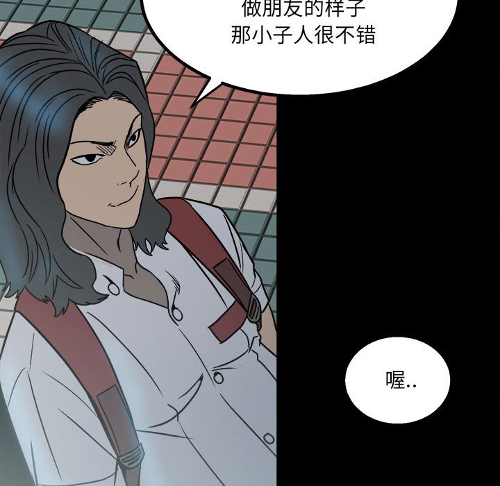 第 86 页