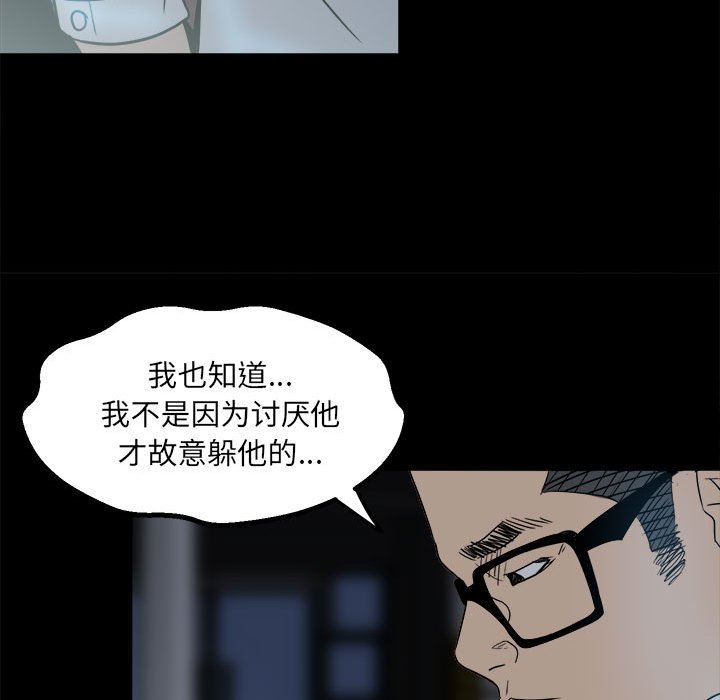 第 87 页