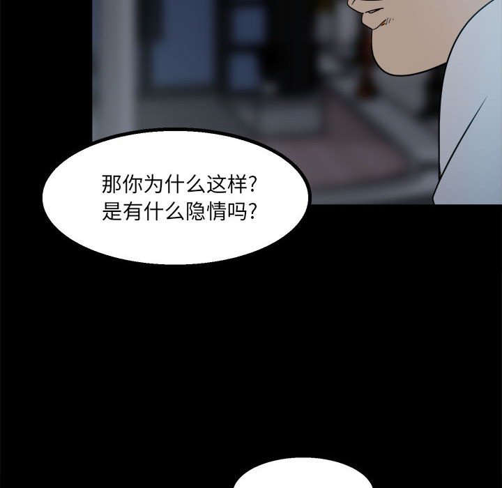 第 88 页