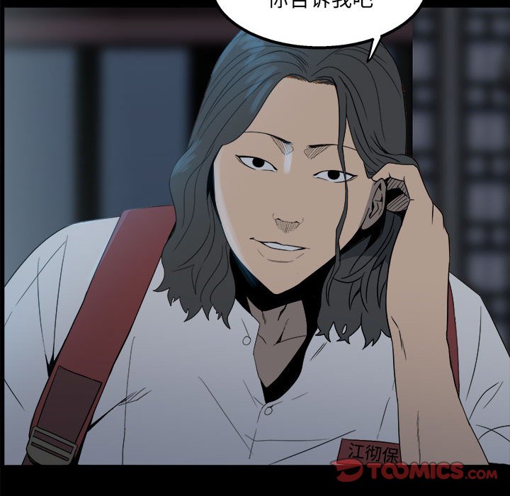 第 90 页