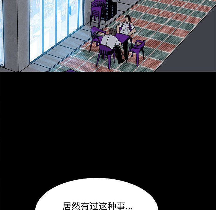 第 99 页