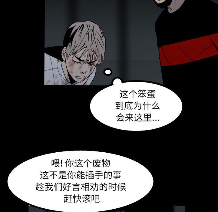 第 59 页