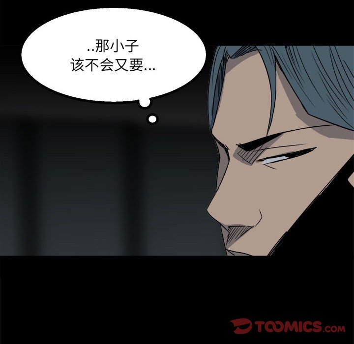 第 62 页