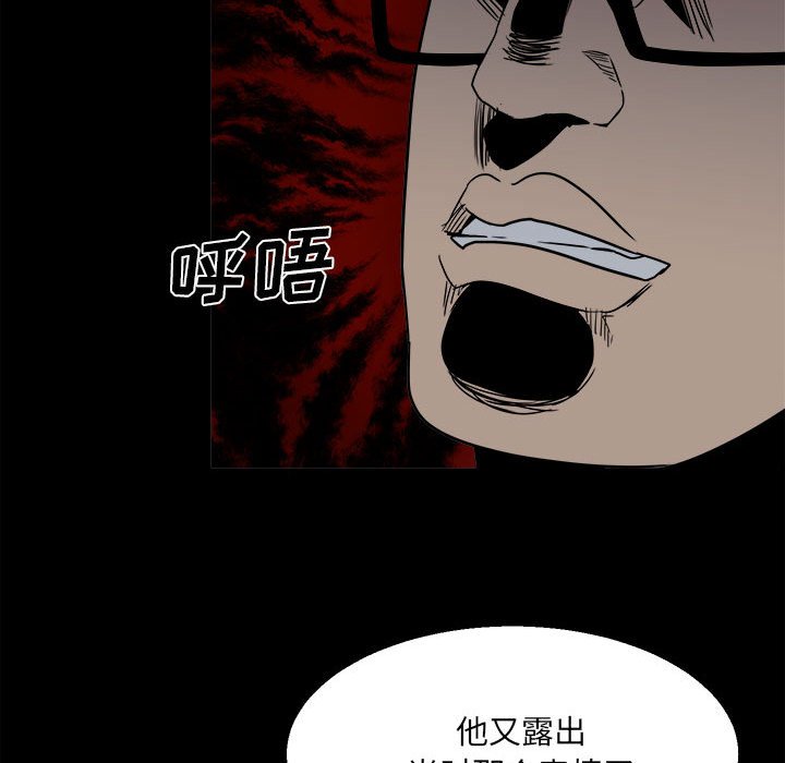 第 73 页