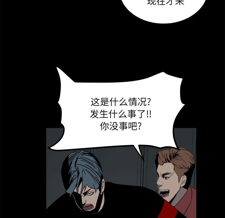 第 55 页