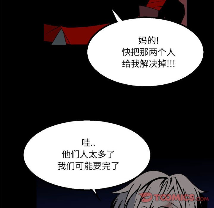 第 56 页