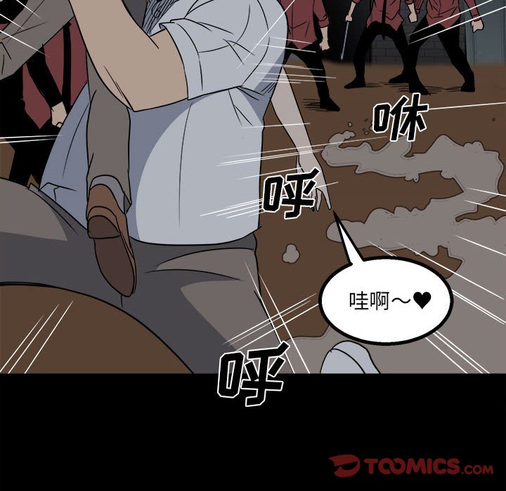 第 62 页