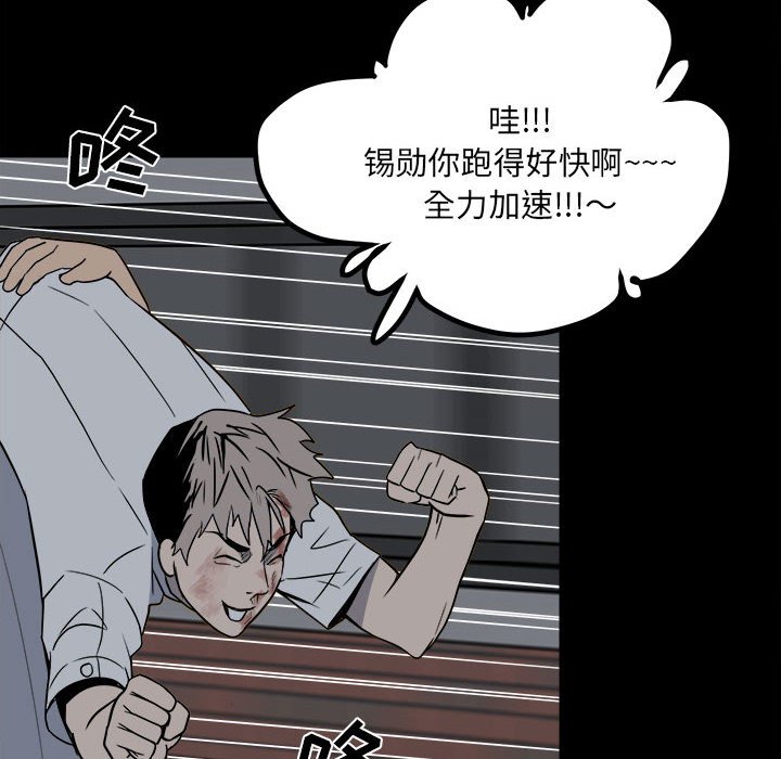 第 66 页