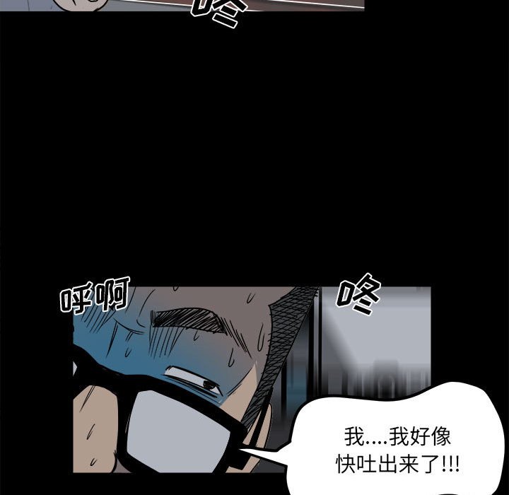 第 67 页