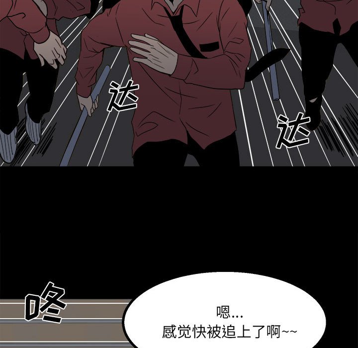 第 69 页