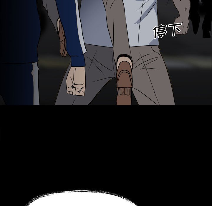 第 73 页