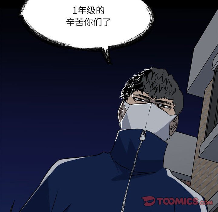 第 74 页