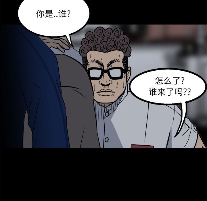 第 76 页