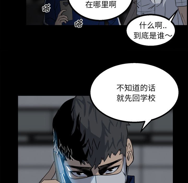 第 79 页