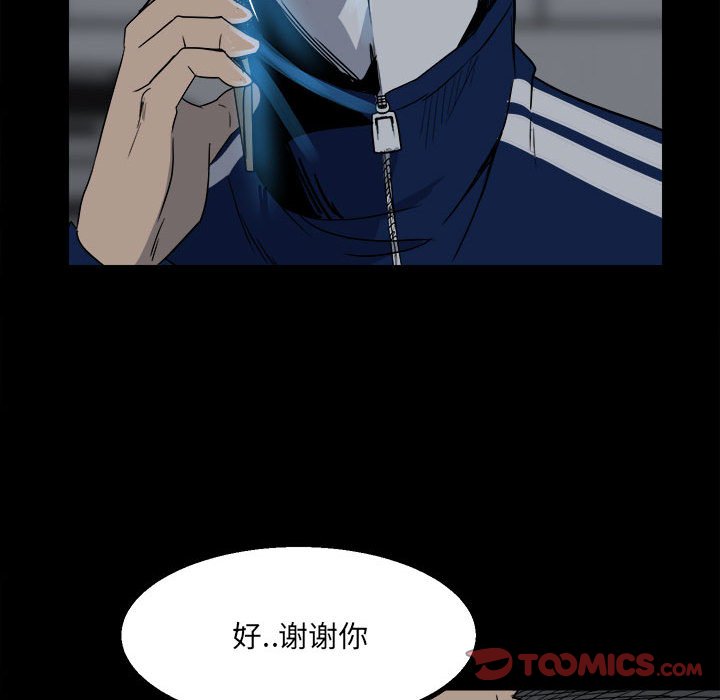 第 80 页