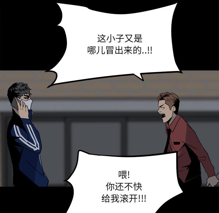 第 82 页