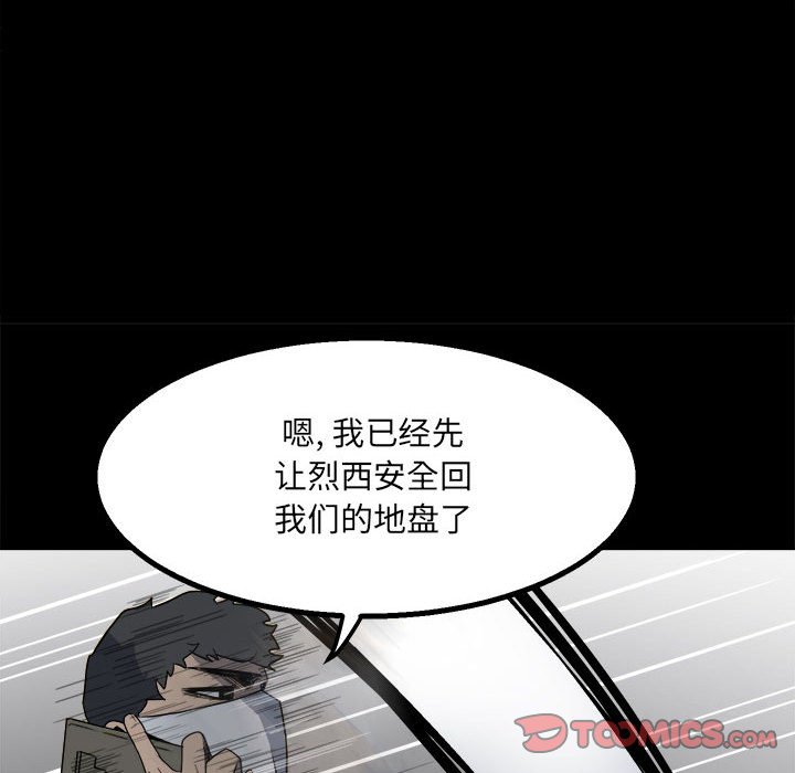 第 86 页