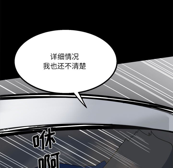 第 88 页