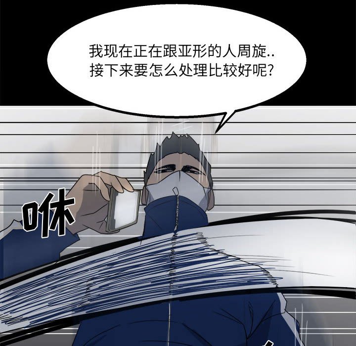 第 90 页