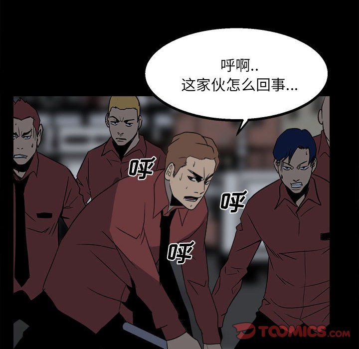 第 92 页