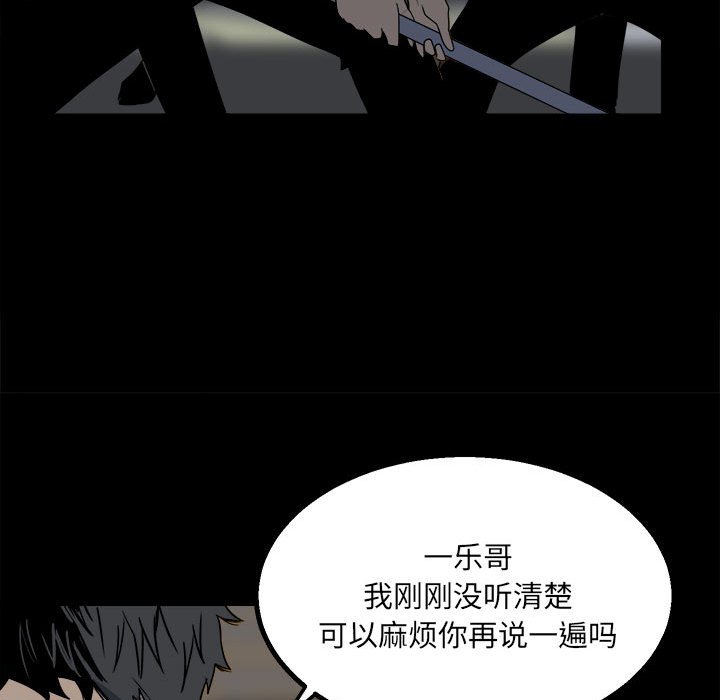 第 93 页