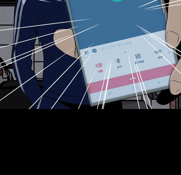 第 97 页
