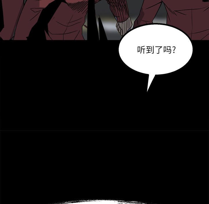 第 99 页