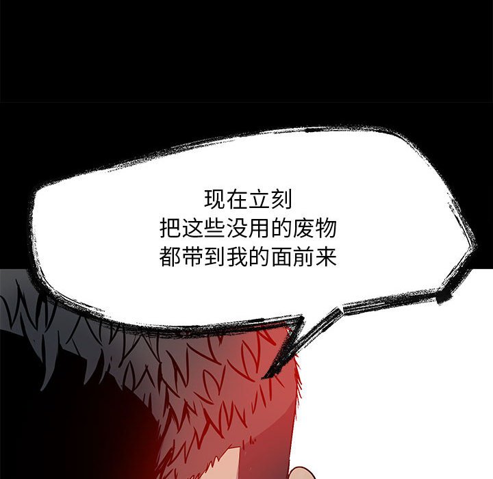 第 102 页