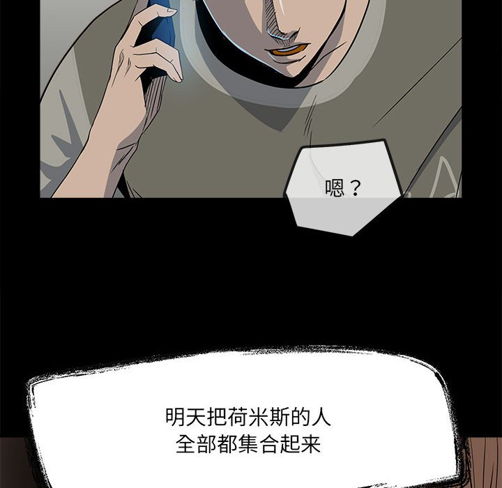 第 67 页