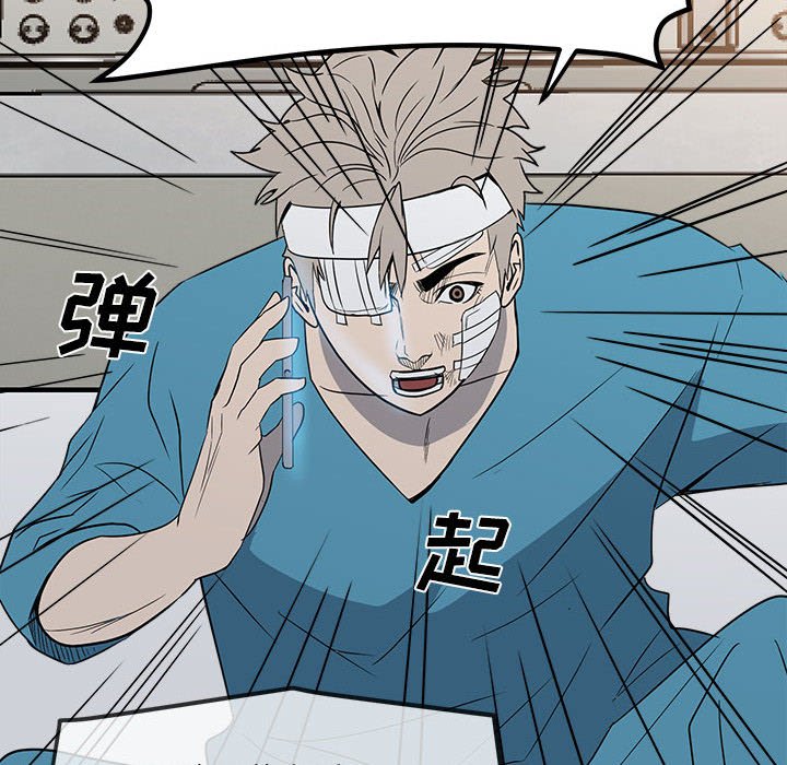 第 75 页
