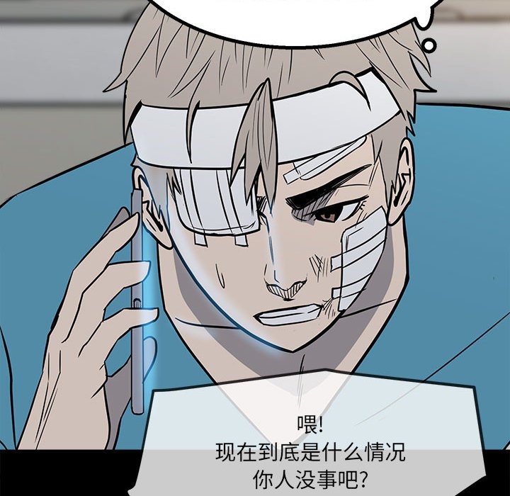 第 77 页