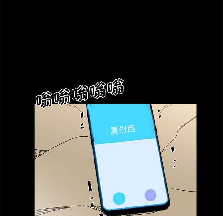 第 81 页