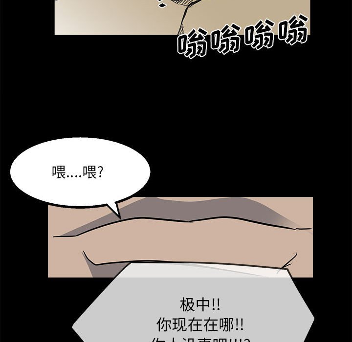 第 82 页
